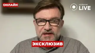 🔥КИСЕЛЕВ: Увольнение Залужного! Кто запускает фейки и кому это выгодно | Новини.LIVE