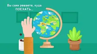 ГОРЯЩИЕ ТУРЫ в БИШКЕКЕ