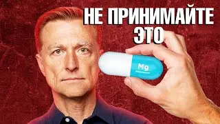 Проблемы со сном? Когда магний НЕ ПОМОЖЕТ? 👀 Как улучшить сон?