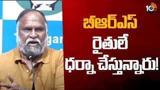 Jaggareddy About Farmers Protest On Runamafi | బీఆర్ఎస్ రైతులే ధర్నా చేస్తున్నారు! | 10TV News