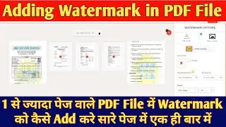 How to add Watermark in PDF File Online | Adding Watermark in PDF Online: Your Must-Know Guide