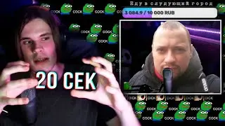 Я НЕ ПРОСТИТУТКА, НО 20 СЕКУНД Я МОГУ YEP 🙄