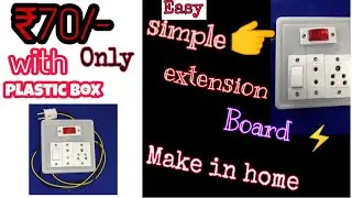 Simply make a extension board || how to make a extension box|| Raju tech