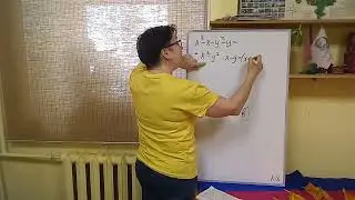 7 класс. ДМ. К-8. Вариант 1. Задание 4б. Разложите на множители.