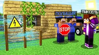 ПОЧЕМУ ПОЛИЦИЯ ОХРАНЯЕТ ЭТОТ ДОМ В МАЙНКРАФТ 100% троллинг ловушка minecraft