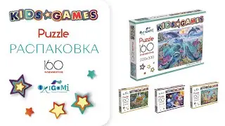 KIDS GAMES пазлы для детей и взрослых