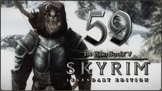 Прохождение TES V: Skyrim - Legendary Edition — #59: 7000 Ступеней