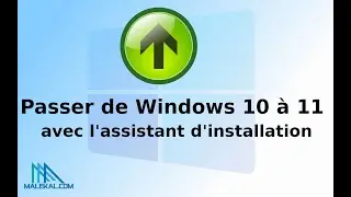 Comment passer de Windows 10 à Windows 11 (mettre à jour sans perte de données)