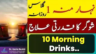 Best Morning Drinks for Sugar patients - Morning Drinks for Diabetes