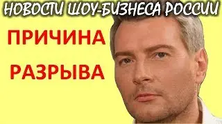 Басков впервые рассказал о причинах расставания с Кальчевой. Новости шоу-бизнеса России.