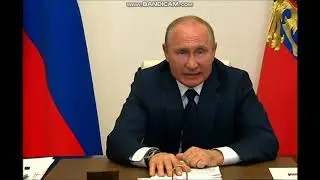 Путин обращение 11 мая 2020 год
