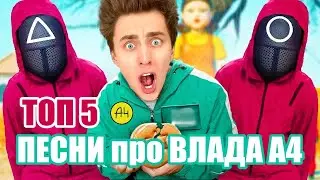 ТОПОВЫЕ КЛИПЫ про А4 ! Далее: Стали БАСКЕТБОЛИСТАМИ на 24 Часа !