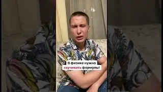 Смотри разбор новой демоверсии по физике ОГЭ — https://vk.cc/cgaNVH #физикаогэ #огэ2023 #умскул