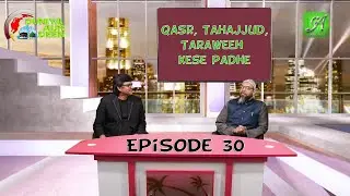 Qasr, Tahajjud, Taraweeh kese padhe Episode 30 | Duniya Aur Deen | Shariq Alvi | Sirat-E-Nabvi