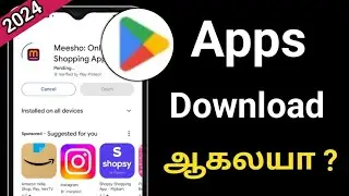 Play store app download problem in tamil/Play store pending problem tamil/Playstore Pending problem