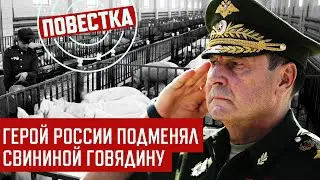 В деле Минобороны новые аресты и смерти