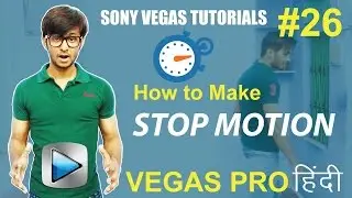 [Hindi] Sony Vegas Pro 13: How to Make Stop Motion Effect - Tutorials #26