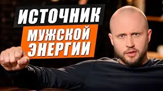 Верни ВКУС жизни! / Как НАЙТИ свое ХОББИ мужчине?