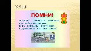 Семья Чебурзиевой Ясмины  «СЕМЬИ РОССИИ С РОЖДЕНИЯЗА БЕЗОПАСНОСТЬДОРОЖНОГО ДВИЖЕНИЯ!»