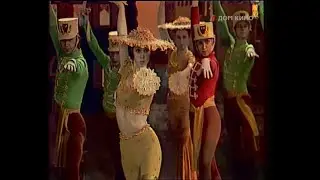 "Орех Кракатук"  1977       Марис Лиепа и Владимир Шубарин