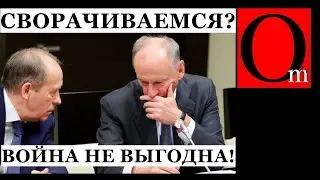 Не прошло и полтора года! Нам не выгодна война - прозрел секретарь совбеза рф Патрушев