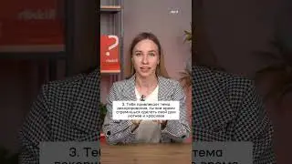 Проверь: сможешь ли ты стать дизайнером интерьера? 