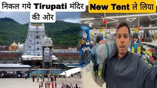 Finally निकल गये Tirupati तिरुमाला वेंकटेश्वर मंदिर की और 🙏🥰 || Andhra Pradesh