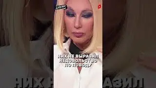 ВО ВСЕМ ВИНОВАТ МУЖ! ПРИЧИНЫ СРЫВОВ КУДРЯВЦЕВОЙ #новости #шоубизнес #Кудрявцева #шоубиз #корочеслухи