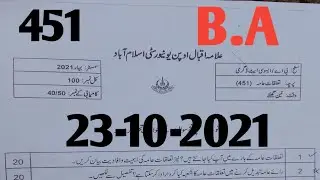 B.A  AIOU Public Relation Code 451 paper spring 2021| Dated 23-10-2021