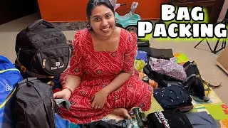 നമ്മൾ 3 നമുക്ക് 3 (ബാഗ് 🤣🤭) |BAG PACKING | #family #tour #travel #couple