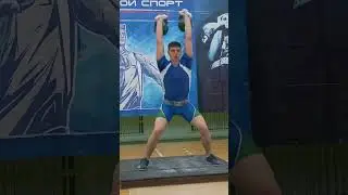 Призёр соревнований вк до 95кг - Голещихин Данил 2×24кг #giri #girevoysport #kettlebellsport #msk