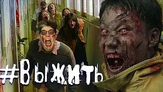 ТРЕШ ОБЗОР фильма 