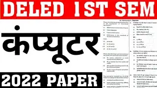 DELED FIRST SEM COMPUTER PAPER 2022|DELED 1ST SEM PREVIOUS YEAR COMPUTER PAPER SOLUTION|CAREER BIT