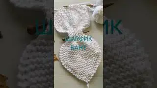 КРАСОТА ЗА ВЕЧЕР! Милый шарфик на осень.