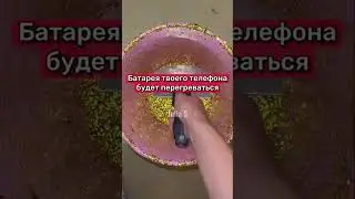 ЧТО БУДЕТ, ЕСЛИ СИДЕТЬ В ТЕЛЕФОНЕ ВО ВРЕМЯ ЗАРЯДКИ