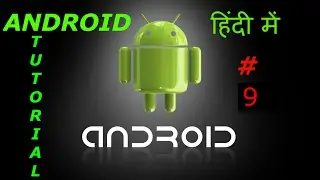 Android Studio Tutorial for Beginners In HINDI Part 9 - Event Handling