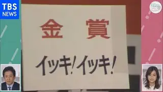 【LIVE】令和的にはアウトです！〈TBSNEWS特別番組〉（2021年3月31日）