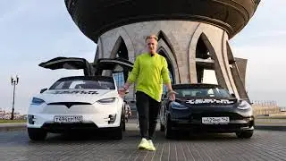 #TeslaTrip - Варпач едет на Теслах Model X и Tesla Model 3 в Сибирь! Как тебе такое Илон Маск?