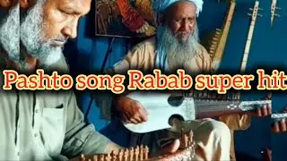 Rabab music pashto song | baba ji rabab performance