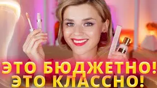 ЛУЧШЕ ЛЮКСА в МАГНИТ КОСМЕТИК! ЧТО ПОКУПАТЬ У STELLARY и ЗАЧЕМ? Бюджетная косметика