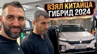 Взял китайца ГИБРИД 2024 VOYAH FREE, прокатили на Toyota Chaser!