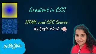 Gradient in CSS | HTML and CSS Course | Logic First Tamil