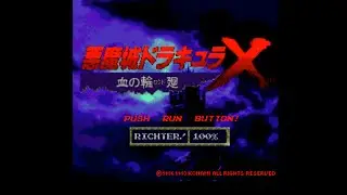 Castlevania: Rondo of Blood (Akumajou Dracula X Chi no Rondo) (PC Engine CD) - Richter 100%