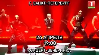 MARGO NOVIK | концерт-вечеринка 26.04.2023