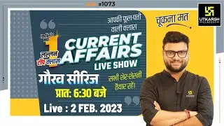 02 February | Daily Current Affairs (1073) | Important Questions | Gaurav Series | Kumar Gaurav Sir