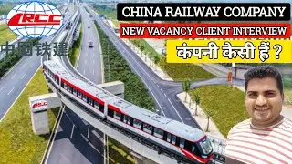 China Railway constructions Corporation Company | Crcc | New Vacancy Client interview information |