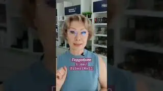 Преимущества магазина Siberian Wellness| Кэшбэк 
