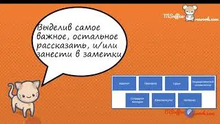 Практика 1.1 Открытие существующей презентации