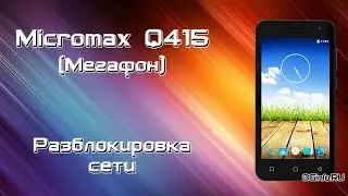 Micromax Q415. Разблокировка сети