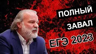 ЯЩЕНКО, ОСТАНОВИСЬ! Параметр на досроке ЕГЭ 2023